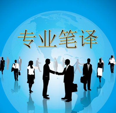 筆譯報價需要注意什么？如何避免陷入陷阱？