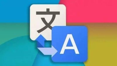 正常翻譯1000字怎么收費(fèi)？小語(yǔ)種翻譯一千字多少錢(qián)？