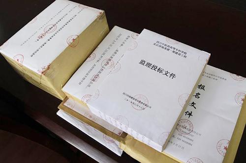 標書翻譯公司報價在哪看？哪個公司收費低？