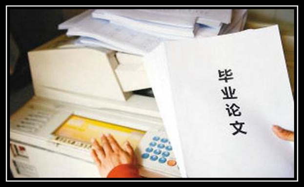 畢業(yè)論文翻譯價(jià)格及2020年專(zhuān)業(yè)翻譯公司報(bào)價(jià)