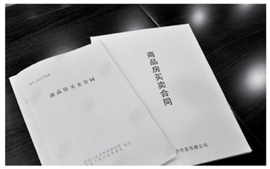 房產合同翻譯哪家翻譯公司好？